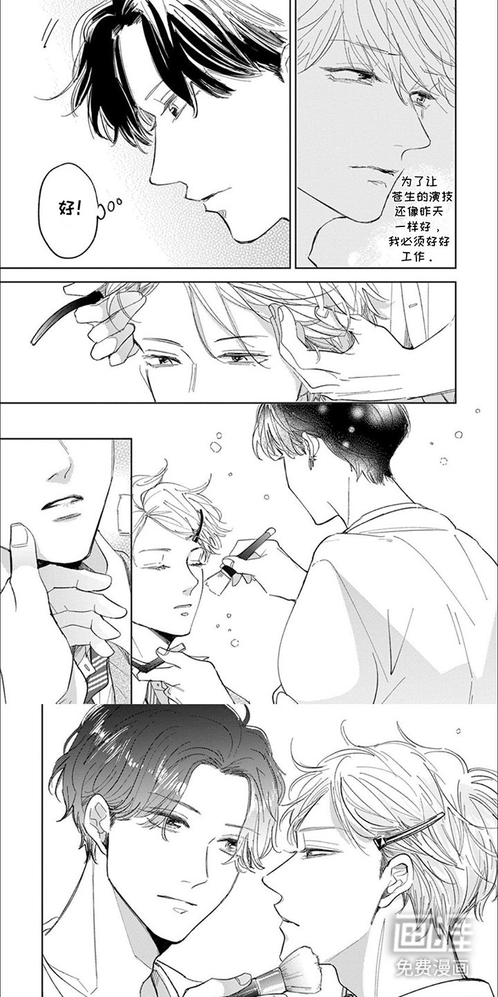 第6章：想念