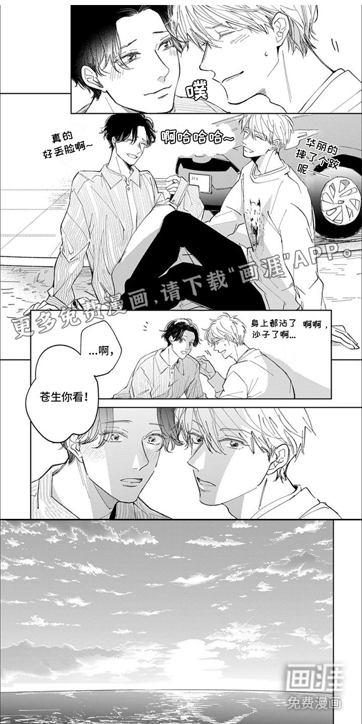 第9章：想要独占