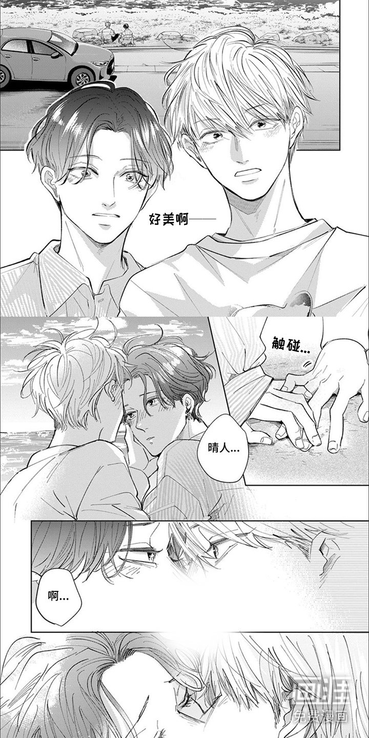 第9章：想要独占