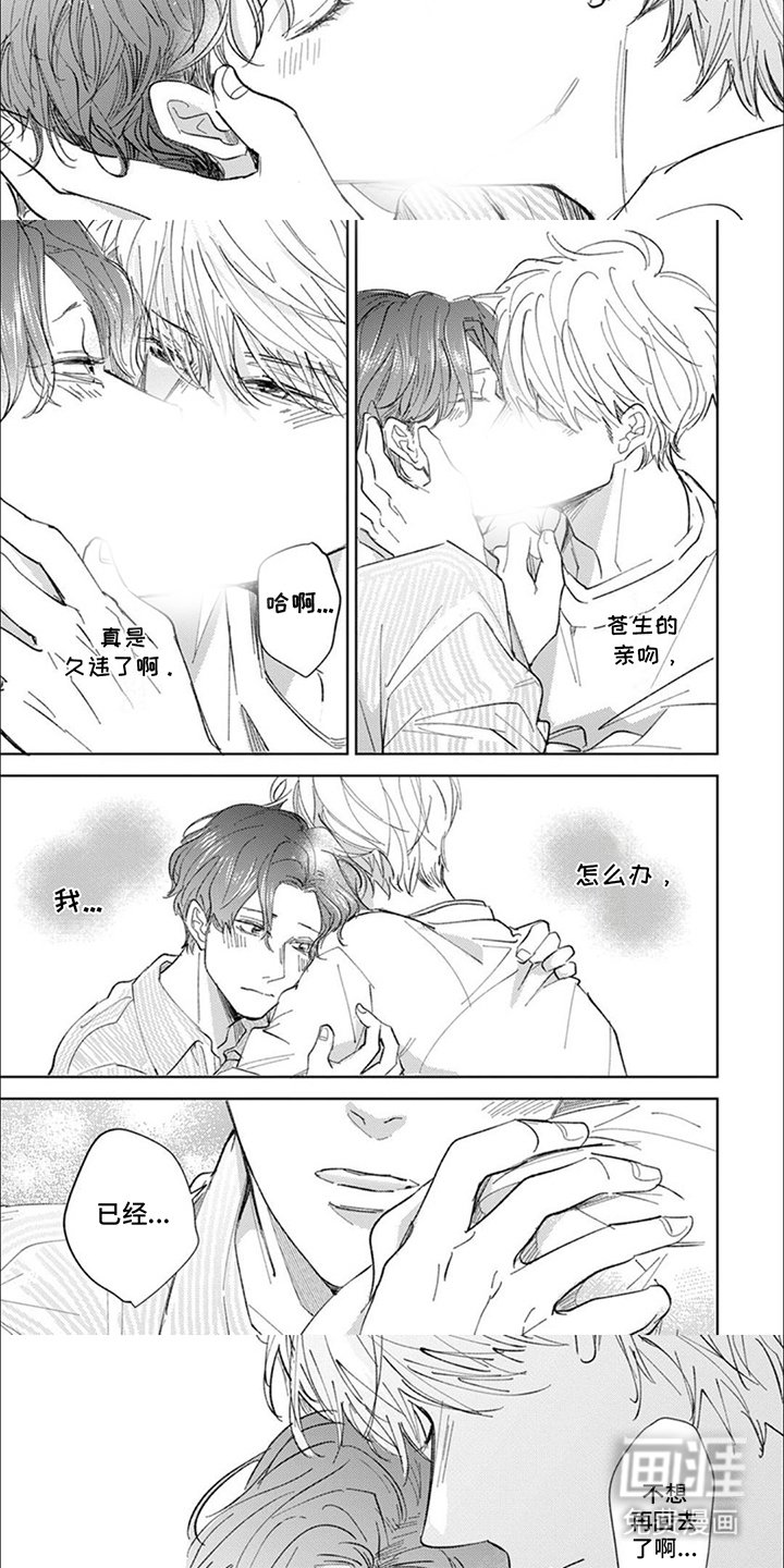 第9章：想要独占