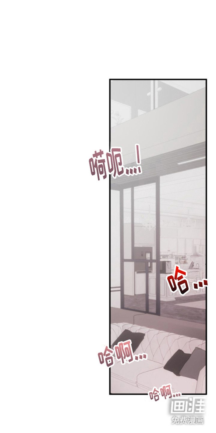 第1章：美丽的废物