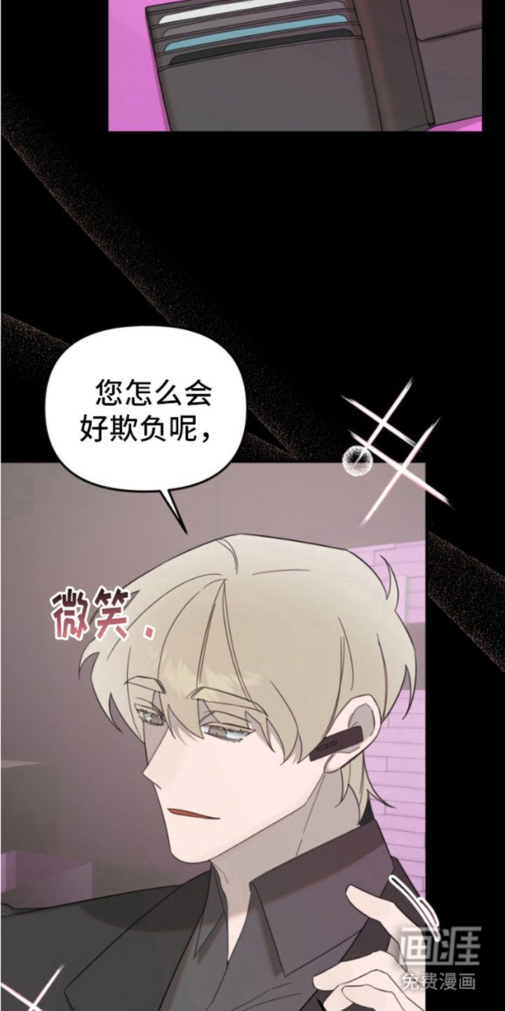 第10章：叛逆心理