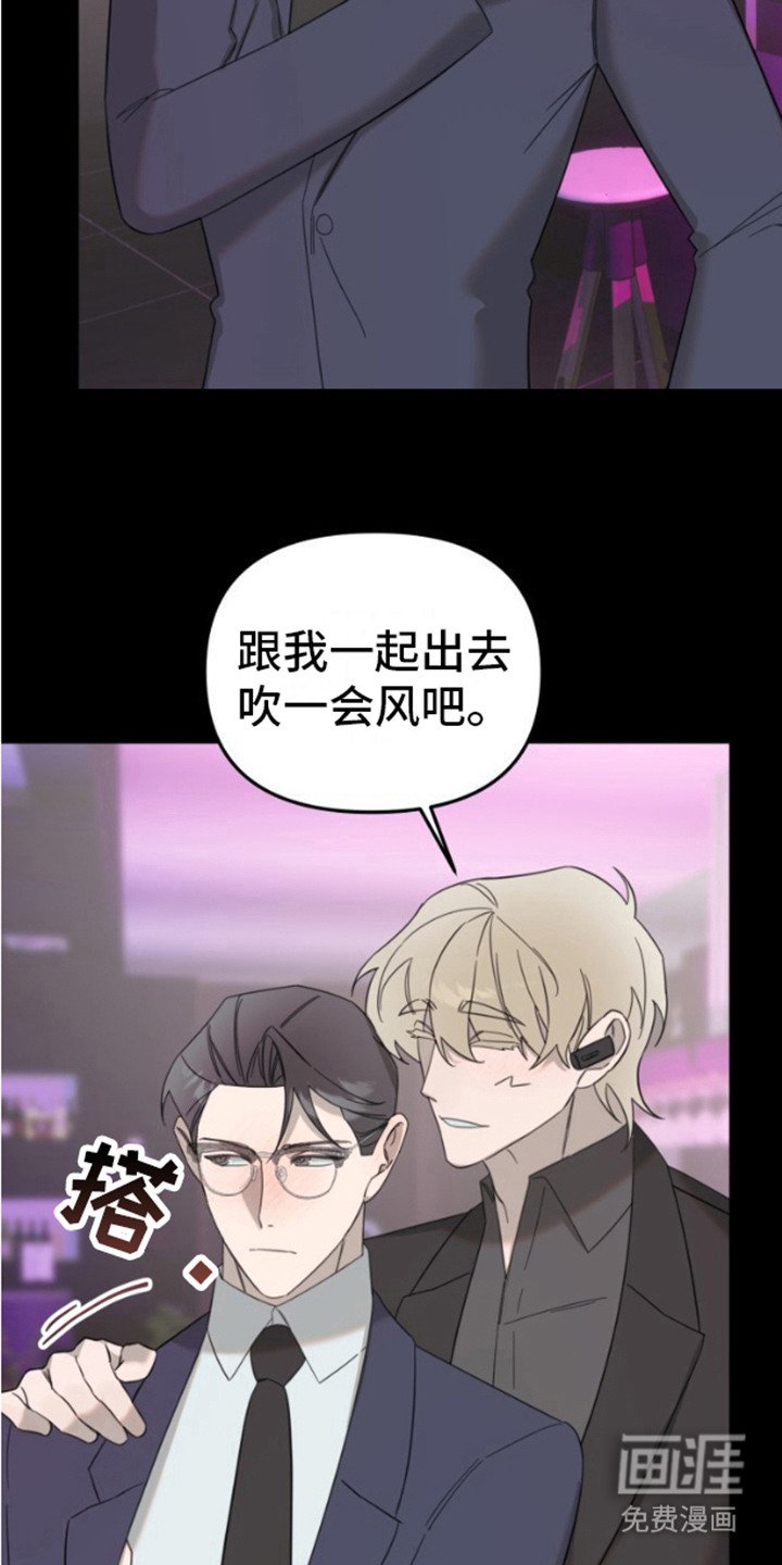 第10章：叛逆心理
