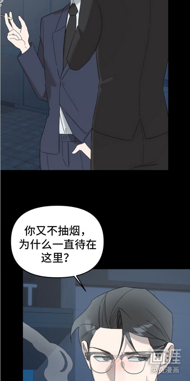 第10章：叛逆心理