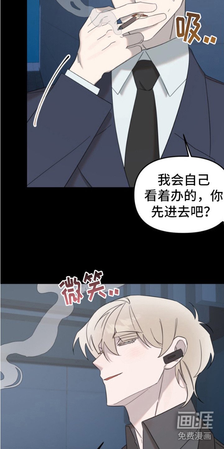 第10章：叛逆心理