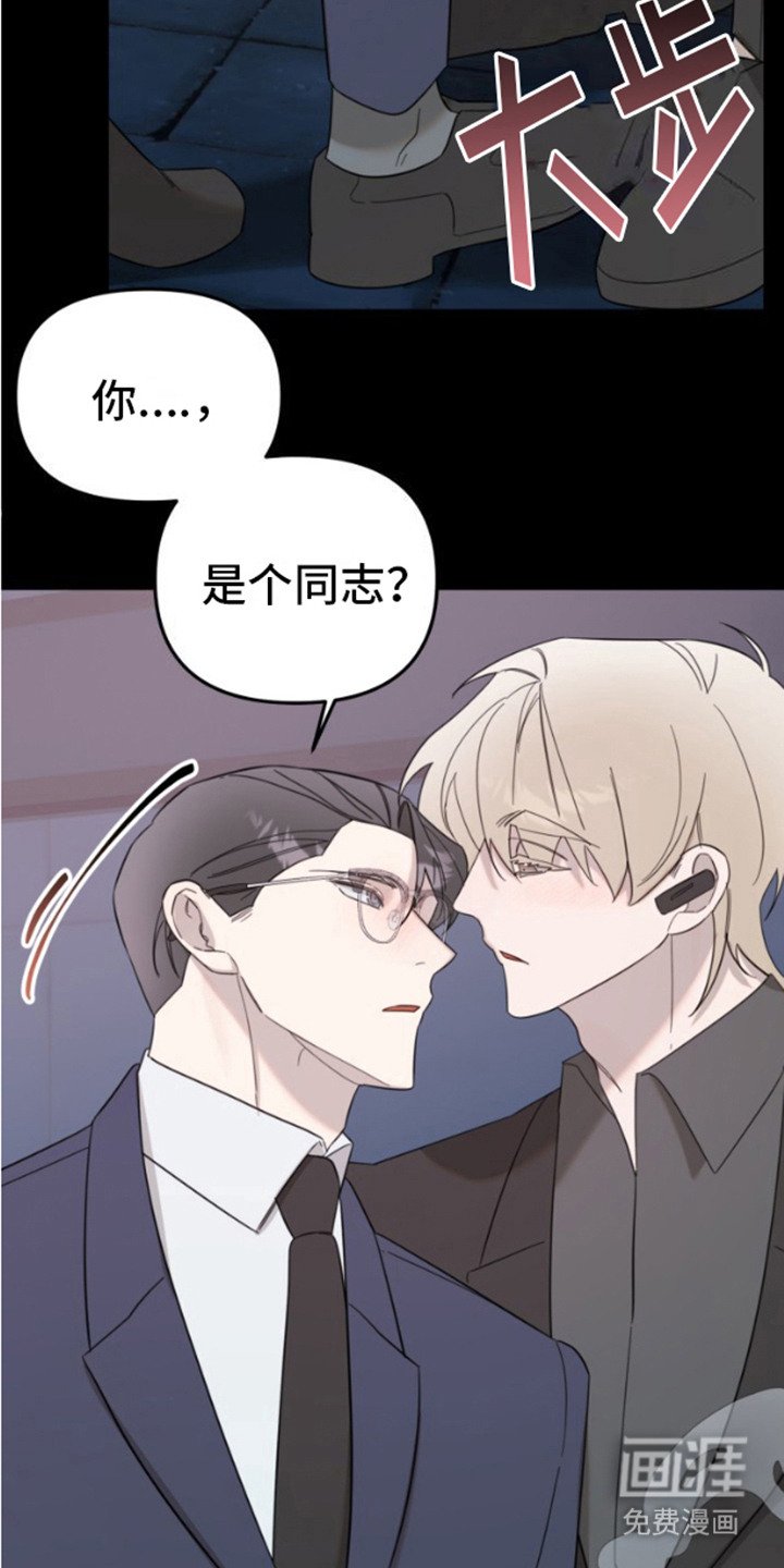 第10章：叛逆心理