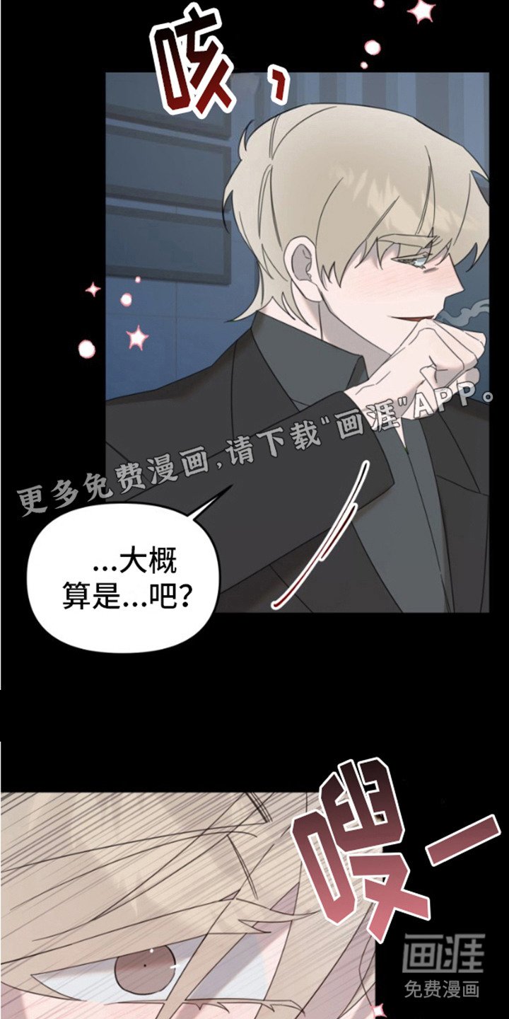 第10章：叛逆心理