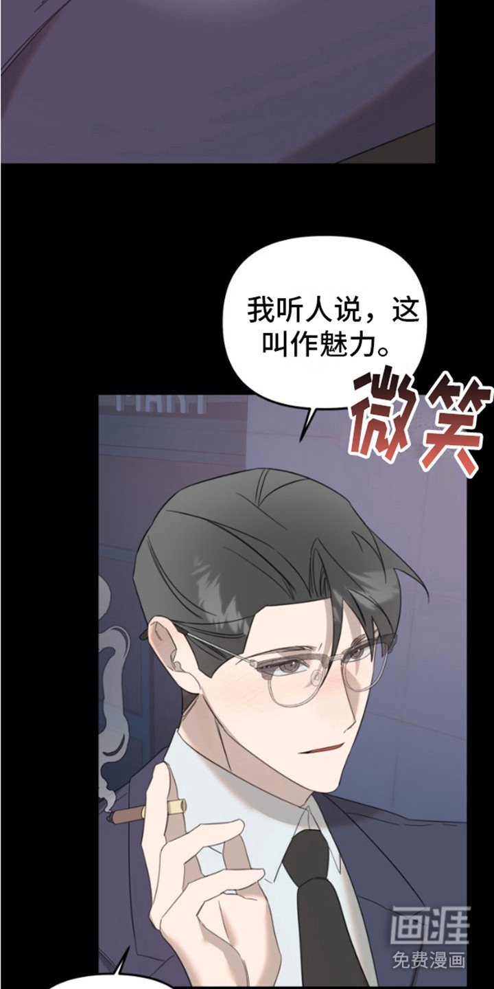 第10章：叛逆心理