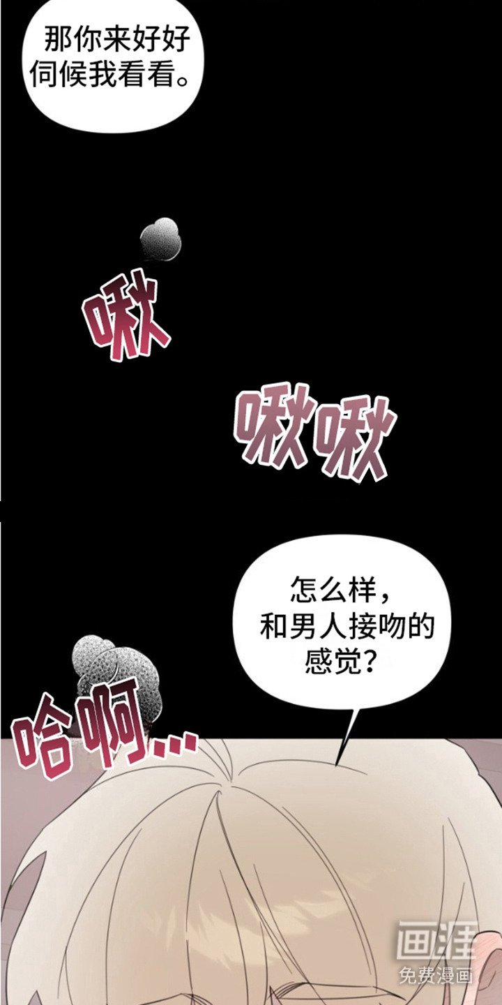第10章：叛逆心理