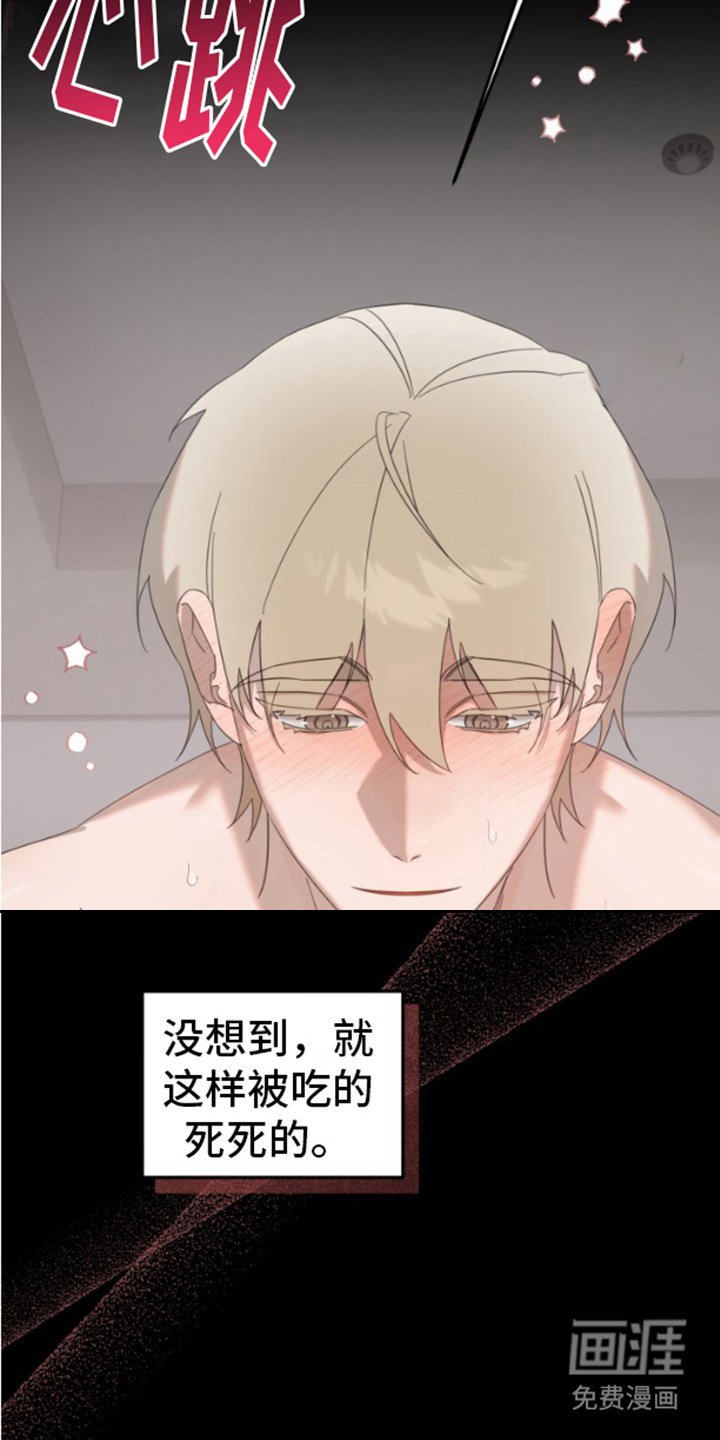 第10章：叛逆心理