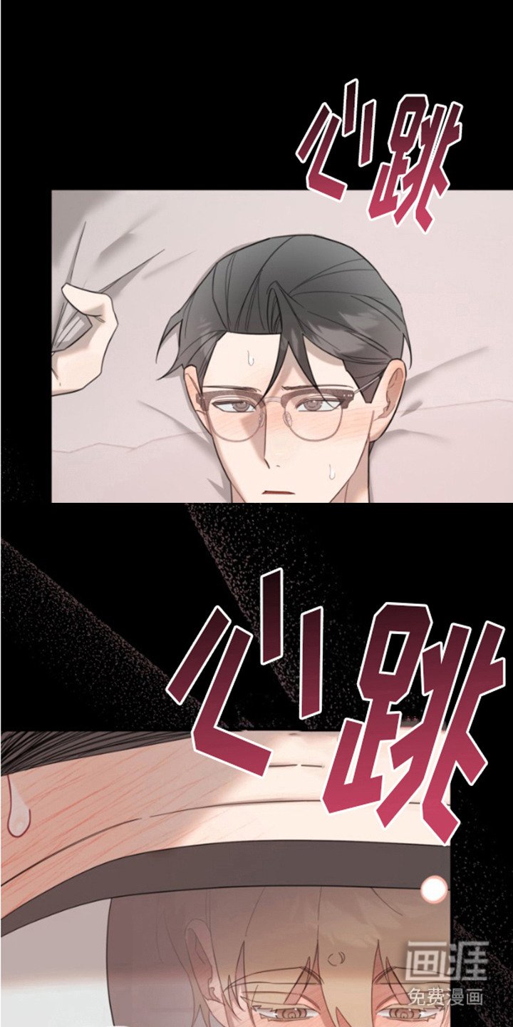 第11章：变了