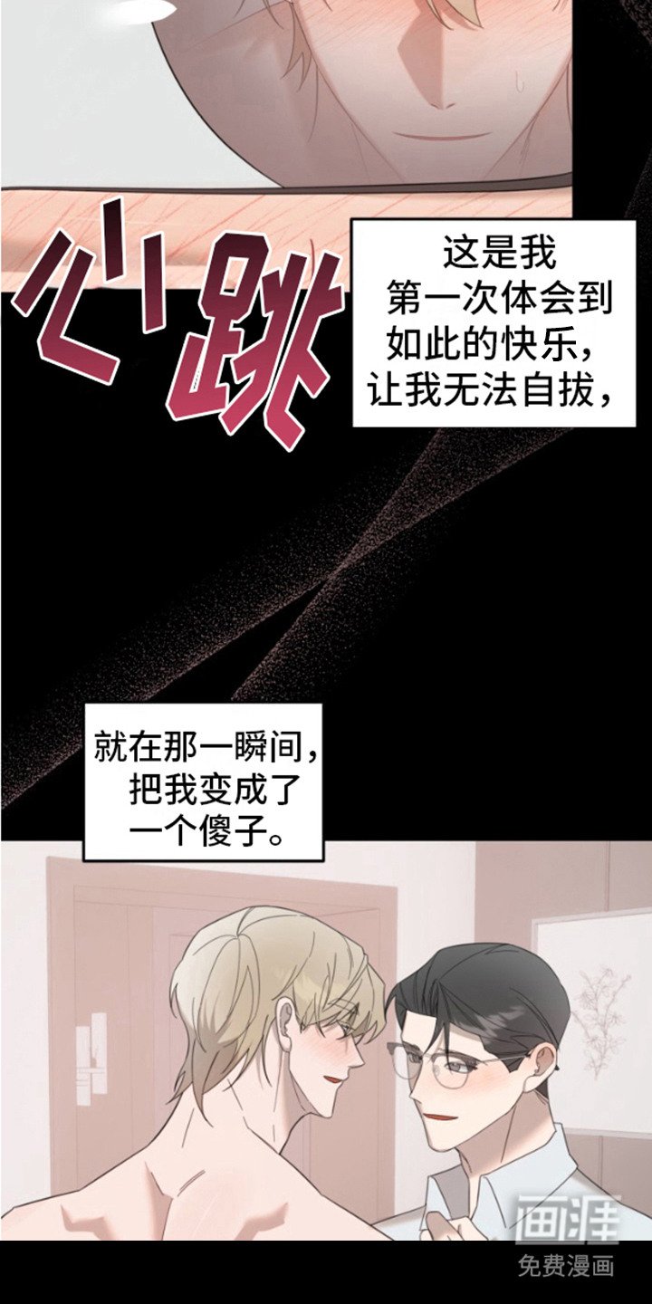 第11章：变了
