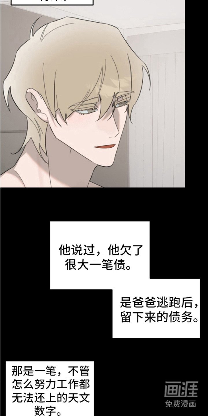 第11章：变了