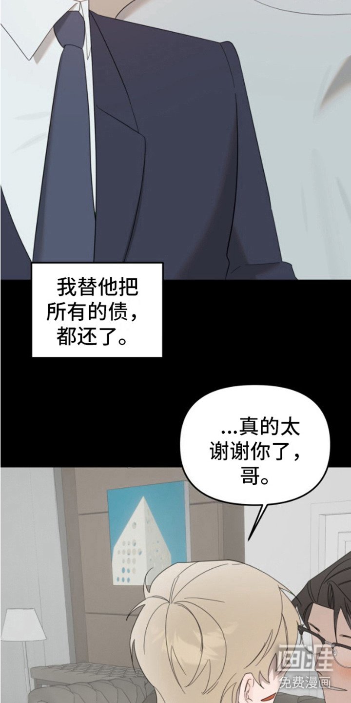 第11章：变了