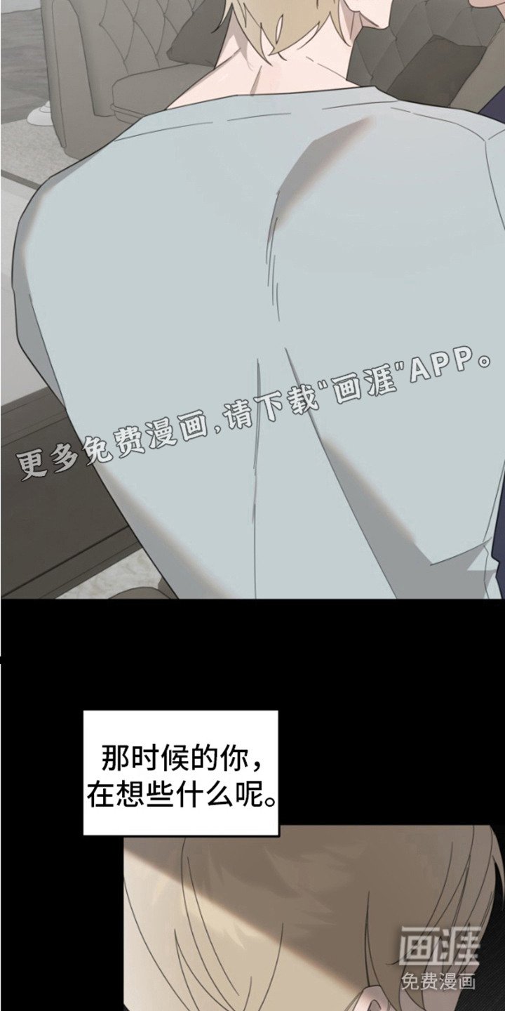 第11章：变了