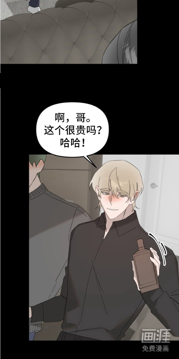 第11章：变了
