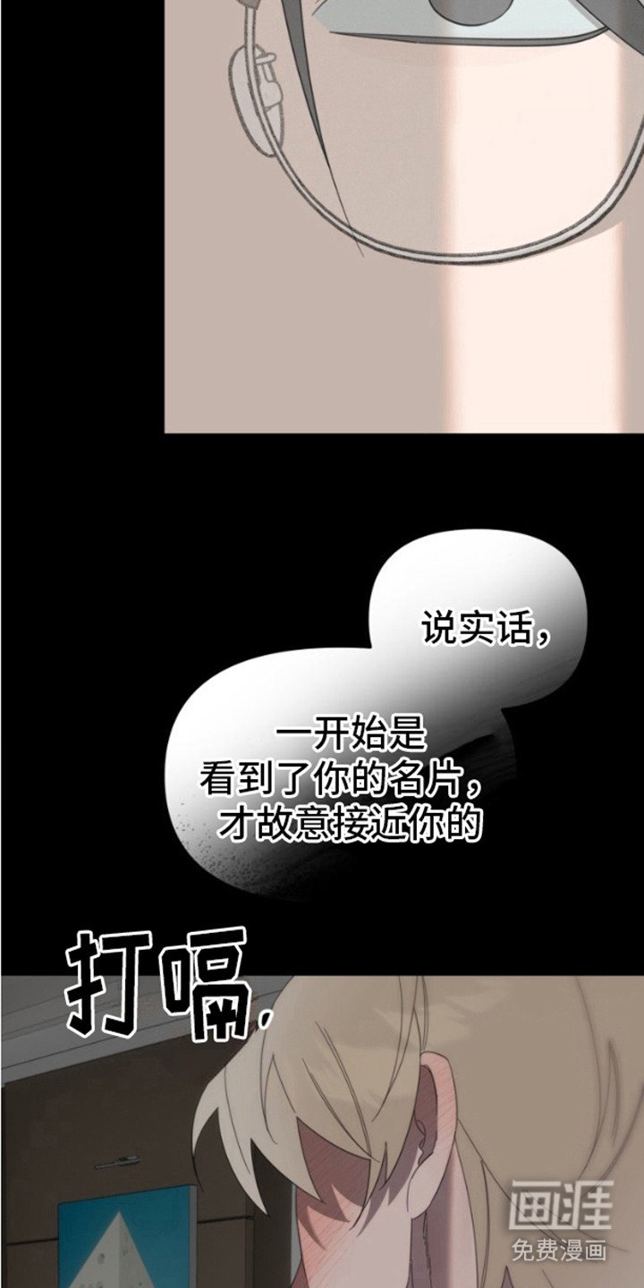 第11章：变了