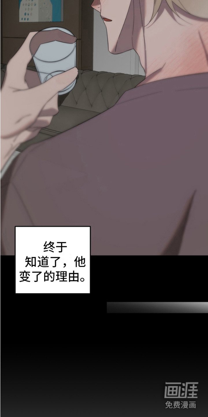 第11章：变了