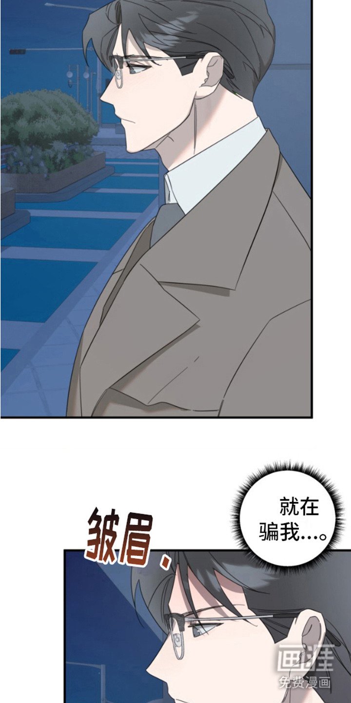 第11章：变了