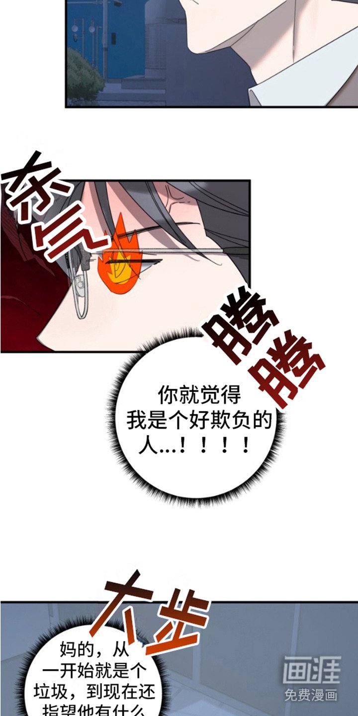 第11章：变了