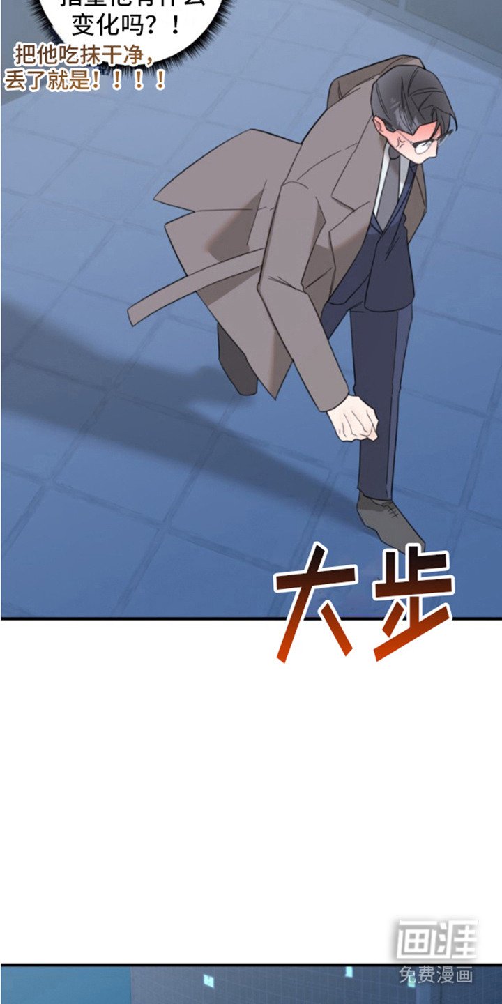 第11章：变了