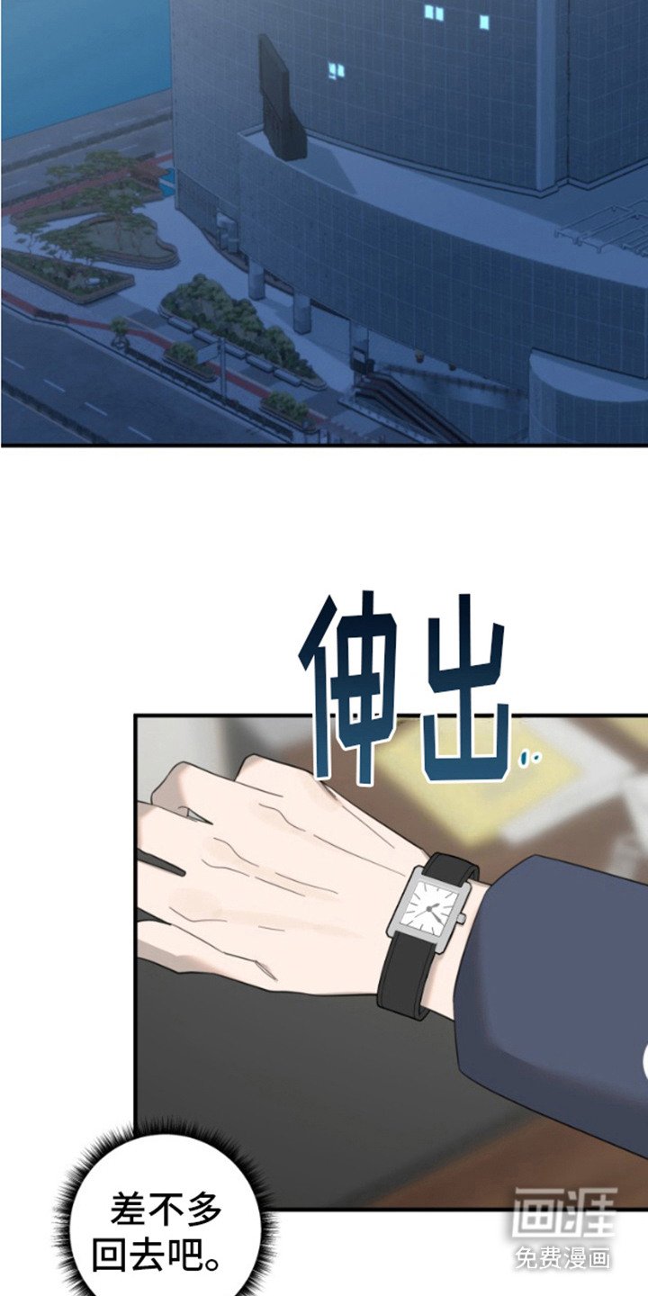 第11章：变了