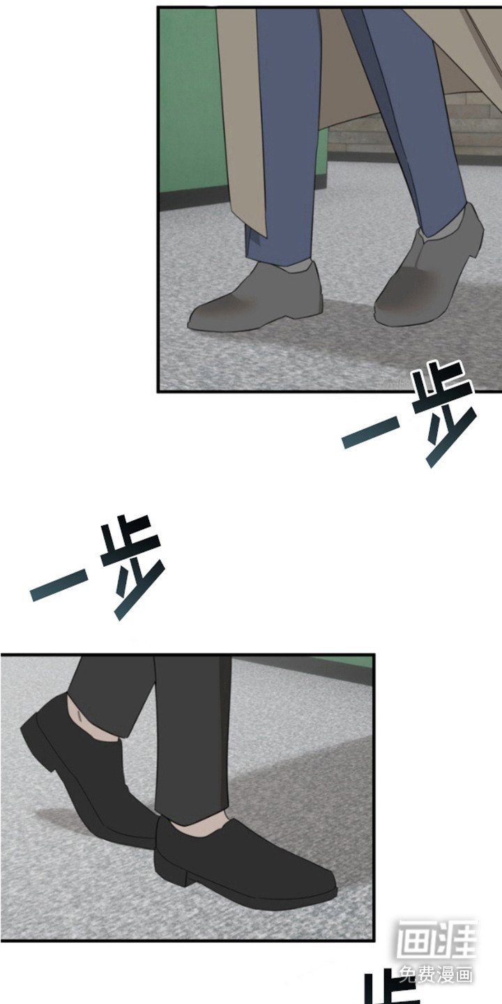 第11章：变了