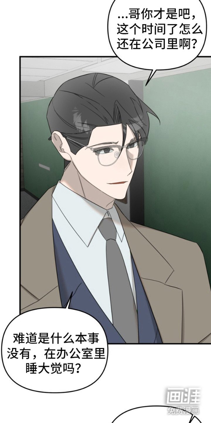第12章：原委书