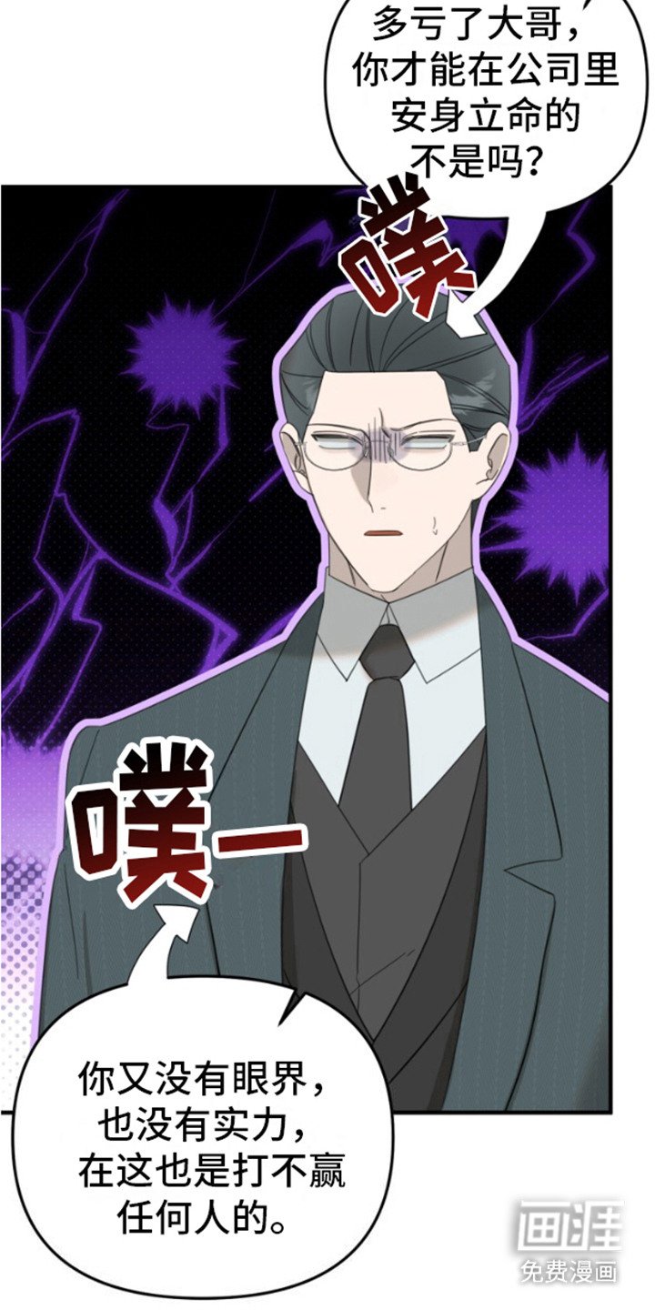 第12章：原委书