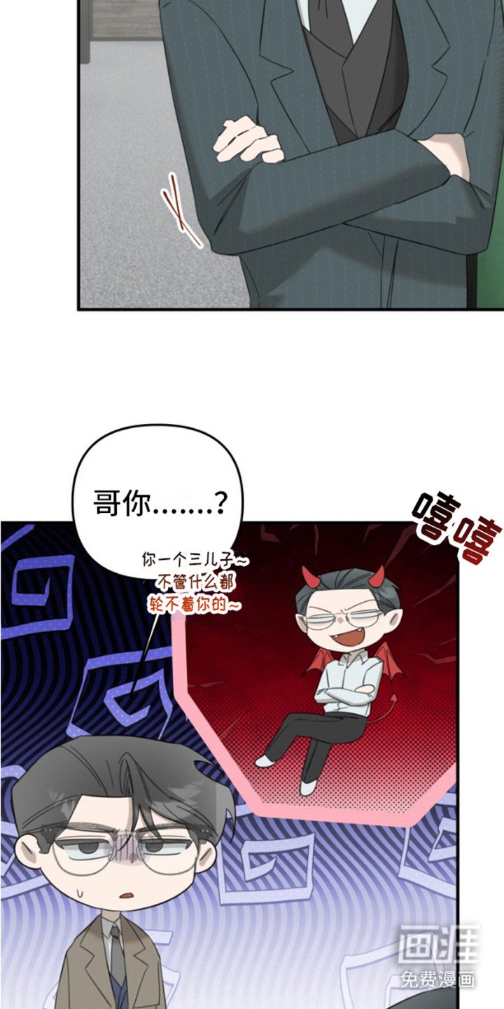 第12章：原委书
