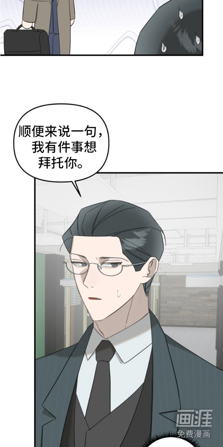 第12章：原委书