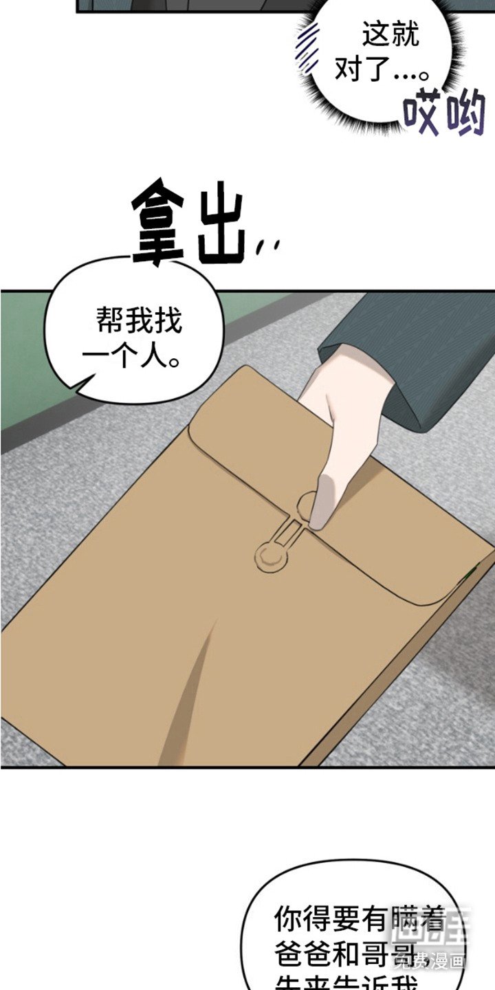 第12章：原委书