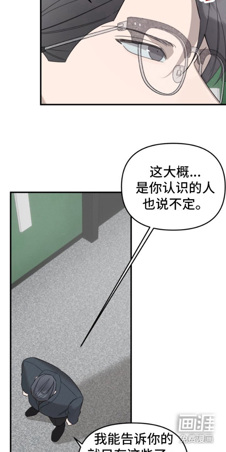 第12章：原委书