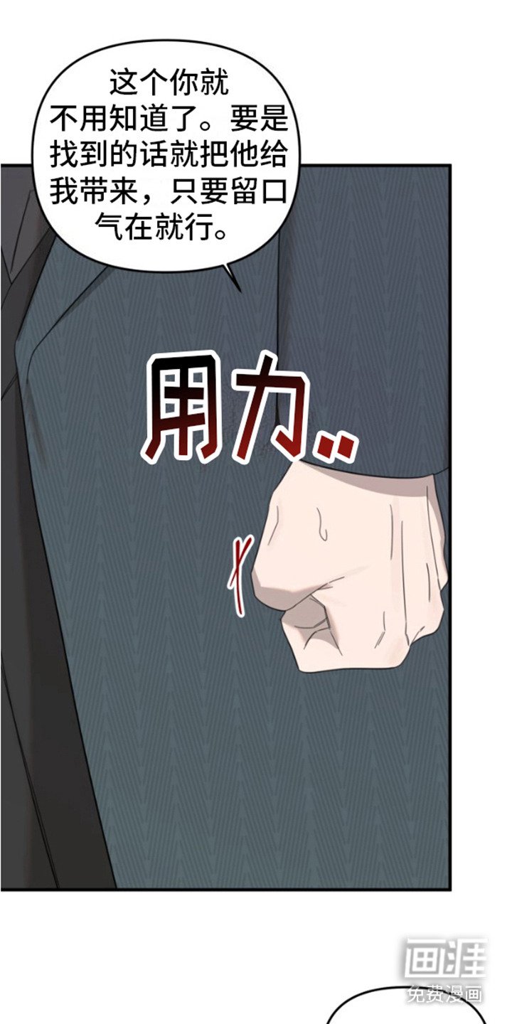 第12章：原委书