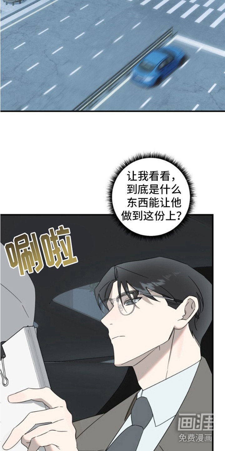 第12章：原委书