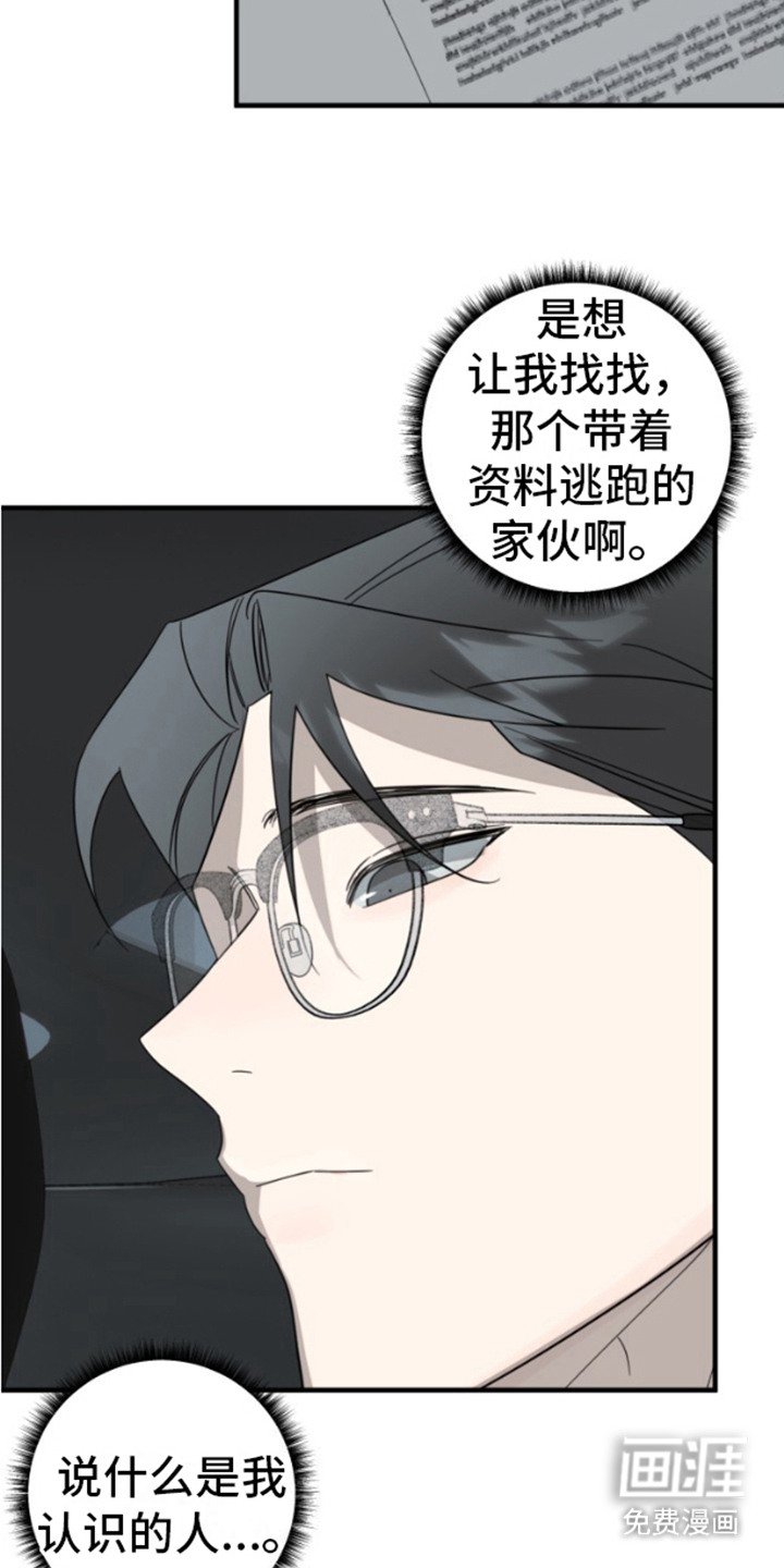 第12章：原委书