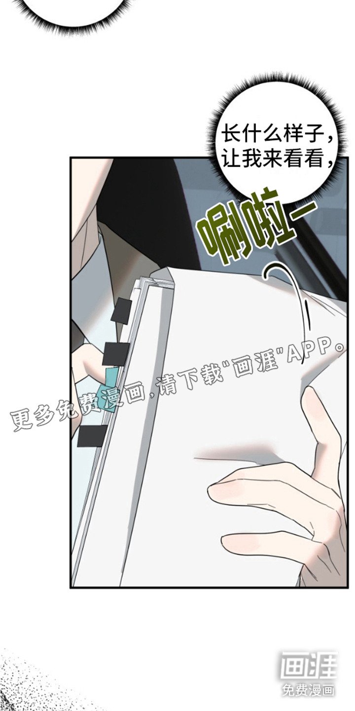 第12章：原委书