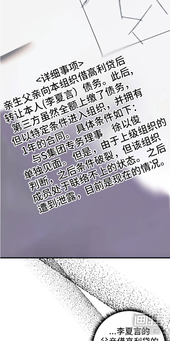 第12章：原委书