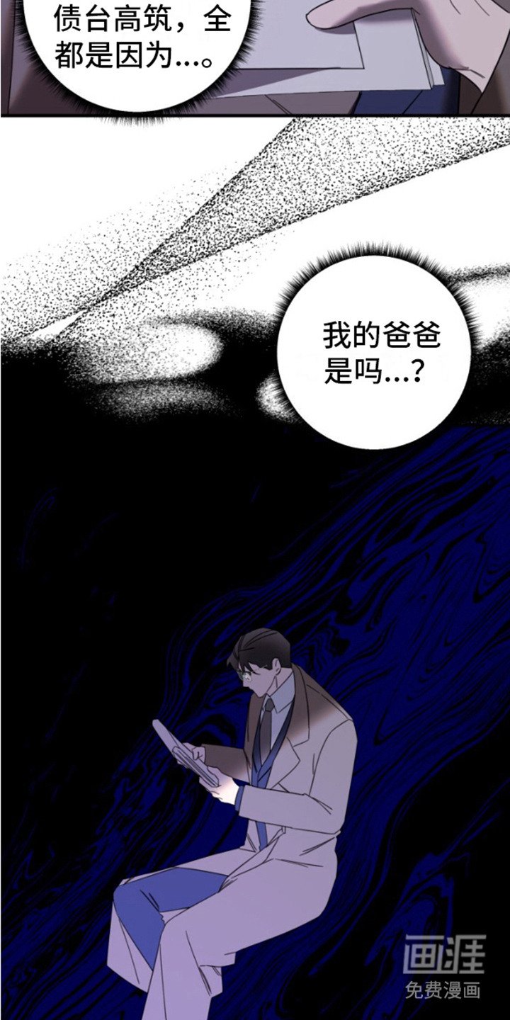 第12章：原委书