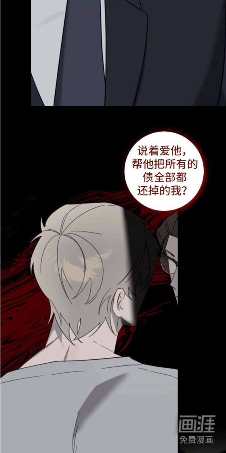 第12章：原委书