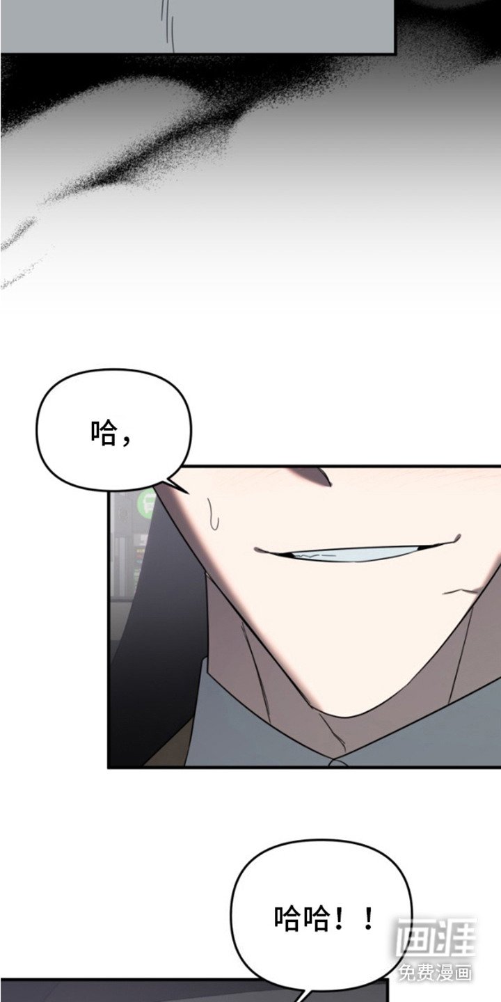 第12章：原委书