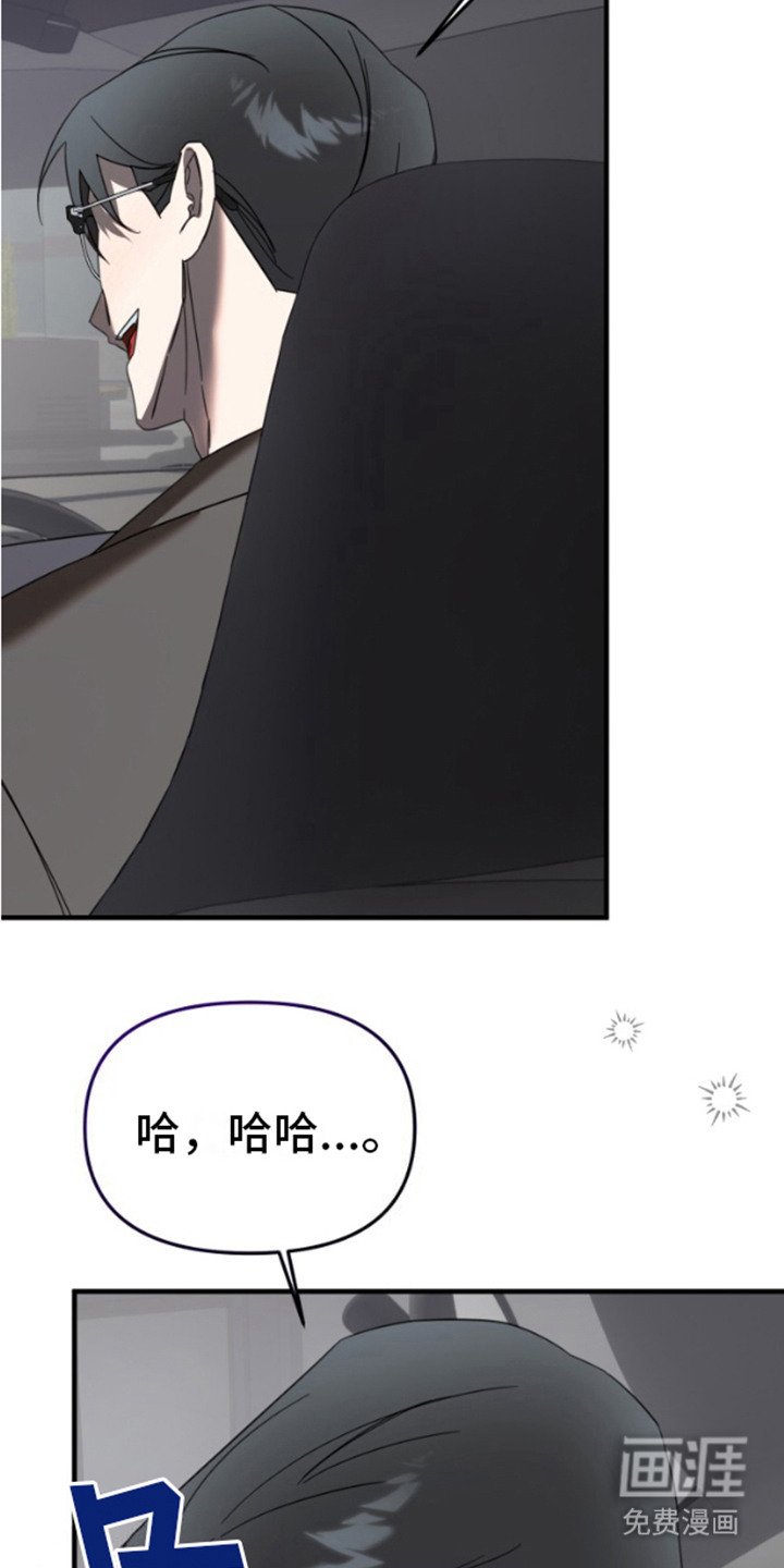 第12章：原委书
