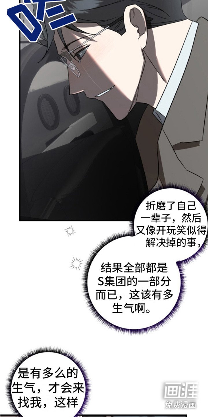 第12章：原委书