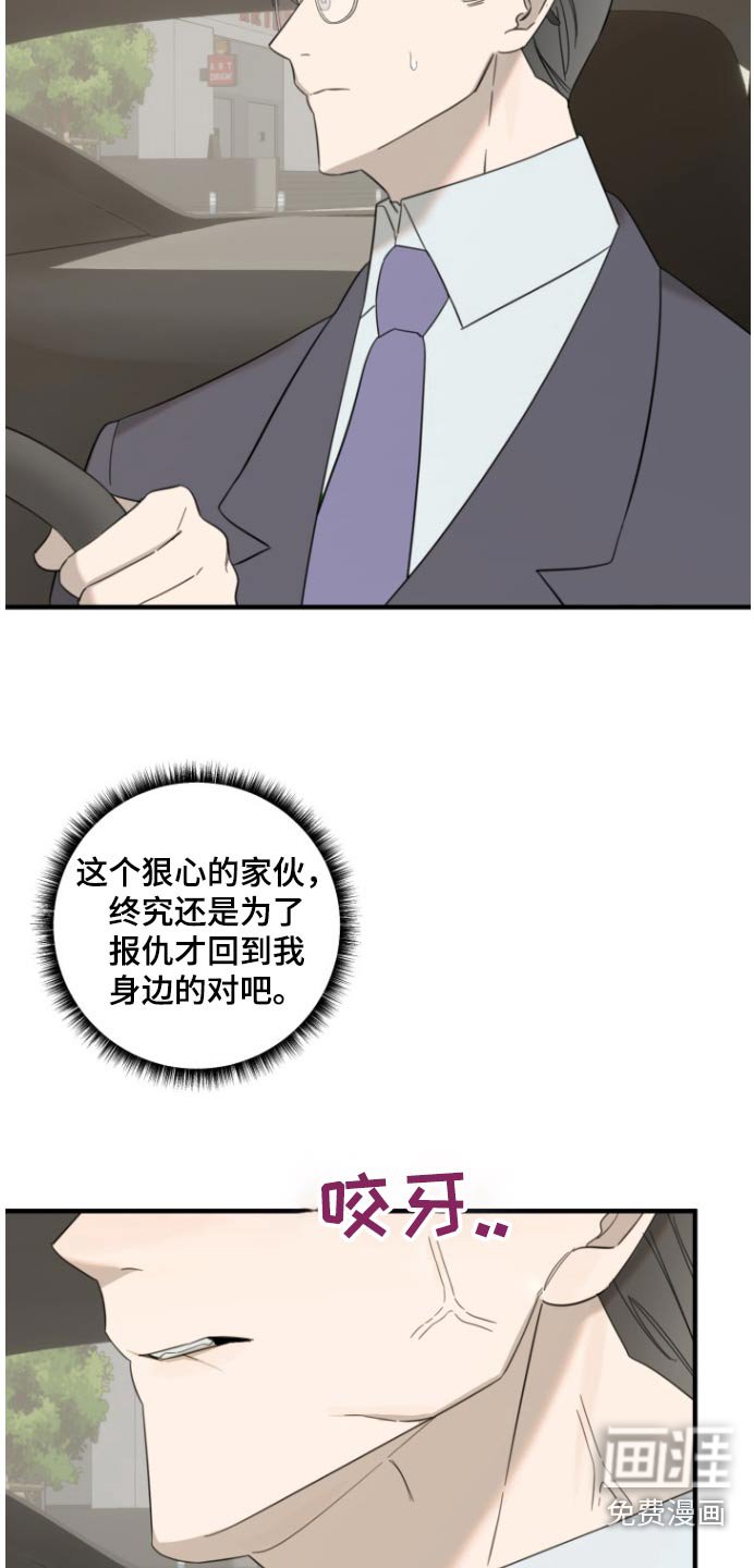 第13章：我来了