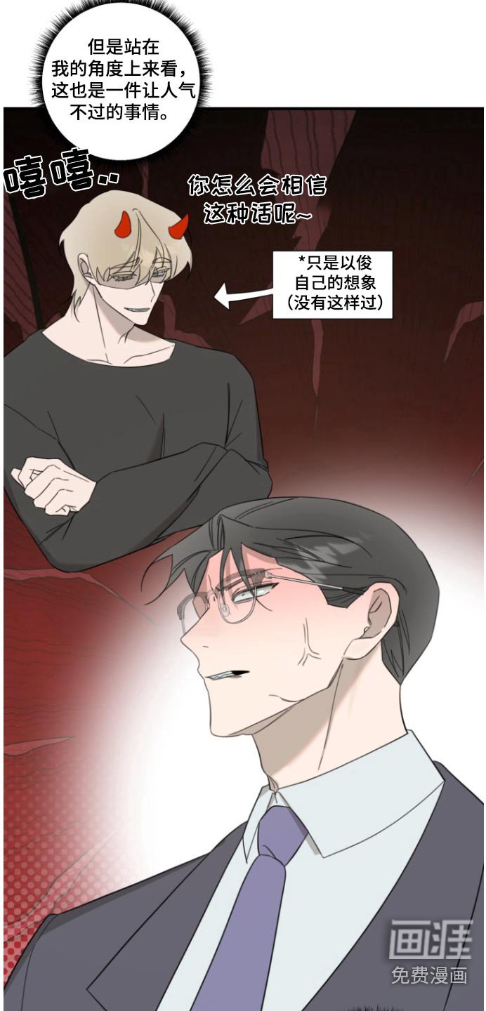 第13章：我来了