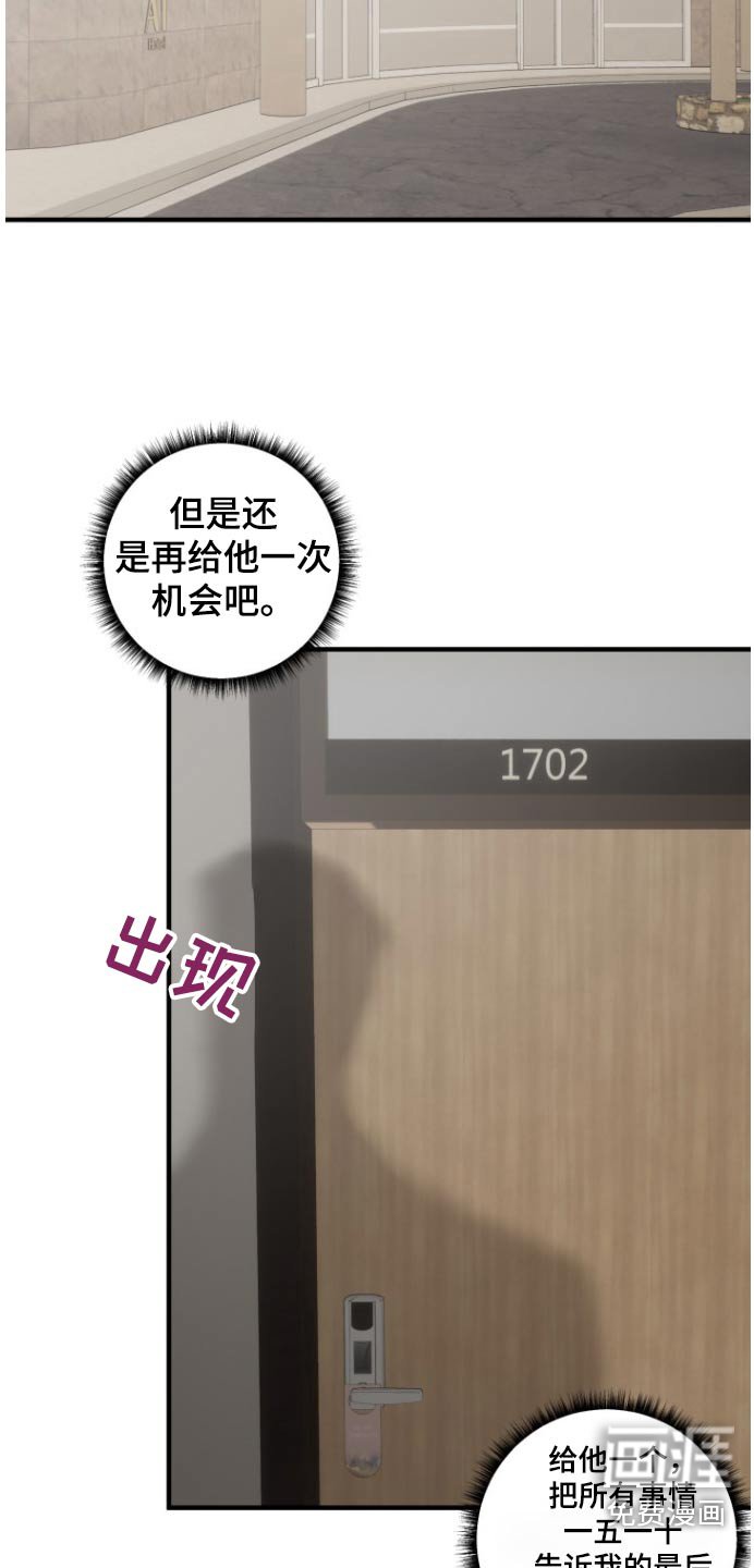 第13章：我来了