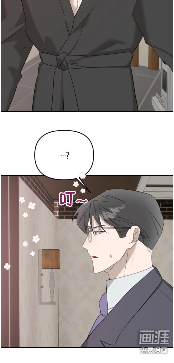 第13章：我来了