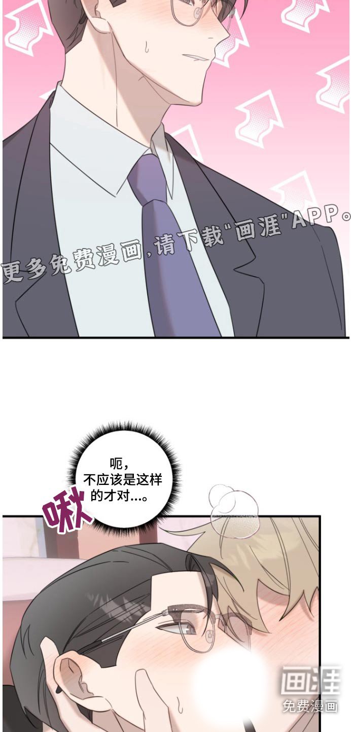 第13章：我来了