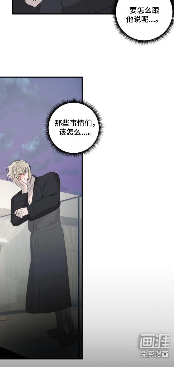 第14章：想要见一面