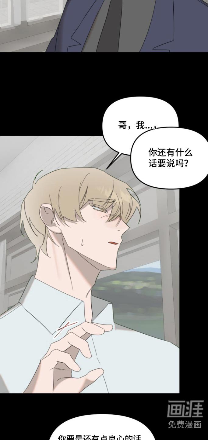 第14章：想要见一面